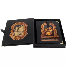 Книга в кожаном переплете "Русский императорский фарфор" на английском языке, в коробе