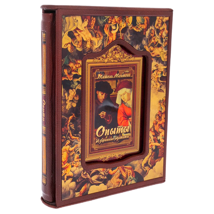 A leather-bound book by Michel Montaigne. Experiments. Selected quotes" in a case