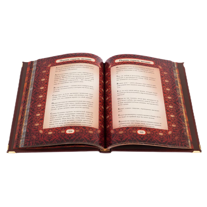 A leather-bound book by Michel Montaigne. Experiments. Selected quotes" in a case