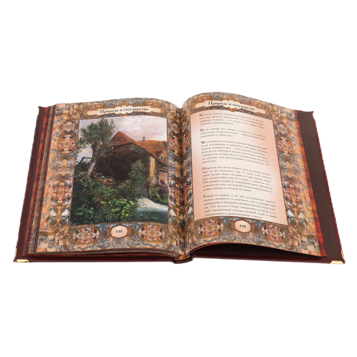 A leather-bound book by Michel Montaigne. Experiments. Selected quotes" in a case