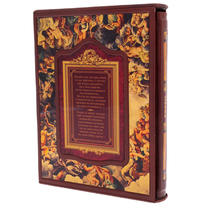 A leather-bound book by Michel Montaigne. Experiments. Selected quotes" in a case