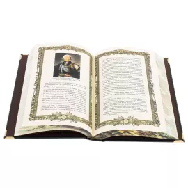 Книга в кожаном переплете "Суворов А.В. Наука побеждать" в коробе