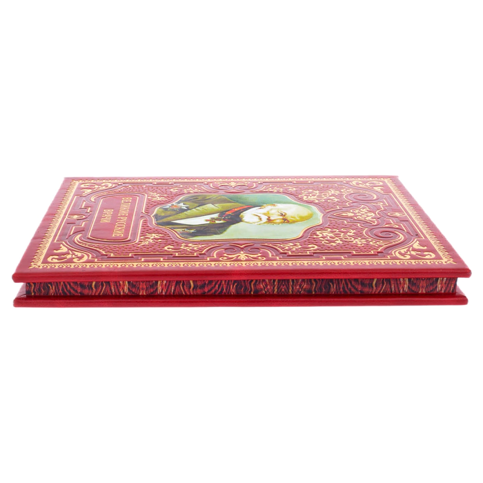 Leather-bound book "The Great Russian Doctors"