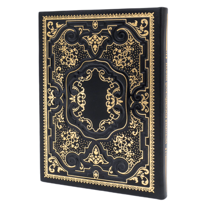 Leather-bound book "The History of Russian Oil"