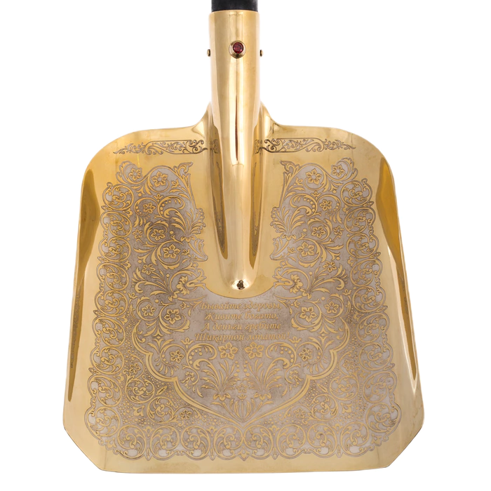 Souvenir "Golden money shovel" shovel, Zlatoust