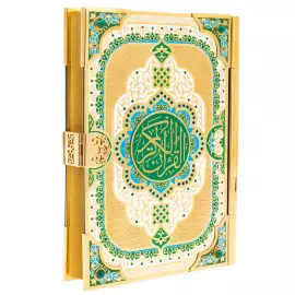 Коран с малахитом "Солнце Востока" на арабском языке, Златоуст