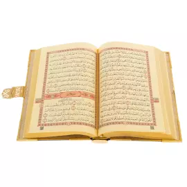 Коран с малахитом "Солнце Востока" на арабском языке, Златоуст