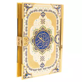 Коран с лазуритом "Солнце Востока" на арабском языке, Златоуст
