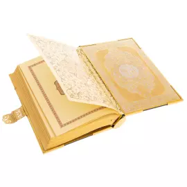 Коран с лазуритом "Солнце Востока" на арабском языке, Златоуст