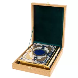 Коран с лазуритом "Солнце Востока" на арабском языке, Златоуст