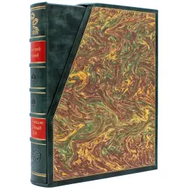 Подарочная книга в кожаном переплёте "Игорный дом" Подарочная книга в кожаном переплёте "Игорный дом"