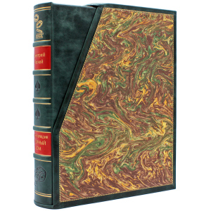 Подарочная книга в кожаном переплёте "Игорный дом"
