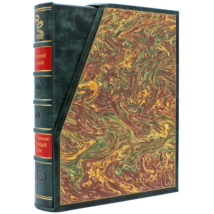 Leather-bound gift book "Gambling House"