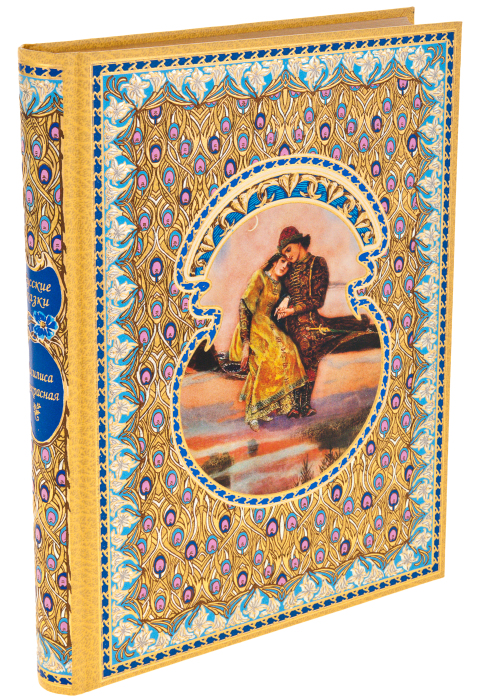 Подарочная книга "Василиса Прекрасная"