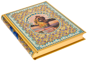 Подарочная книга "Василиса Прекрасная"