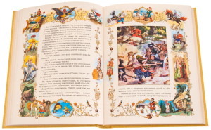 Подарочная книга "Василиса Прекрасная"