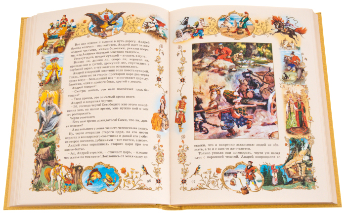 Подарочная книга "Василиса Прекрасная"