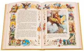 Подарочная книга "Василиса Прекрасная" Подарочная книга "Василиса Прекрасная"