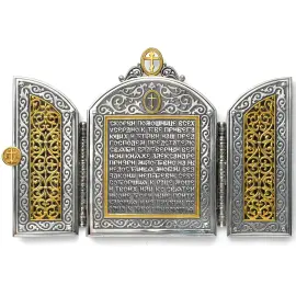 Складень "Святой Александр"