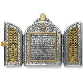 Складень «Святой Димитрий»