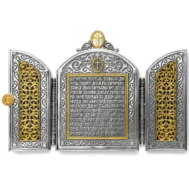 Складень "Тайная Вечеря"