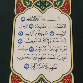 Книга в кожаном переплете "Коран" перевод с арабского и комментарий М.-Н.О. Османова, в коробе Книга в кожаном переплете "Коран" перевод с арабского и комментарий М.-Н.О. Османова, в коробе