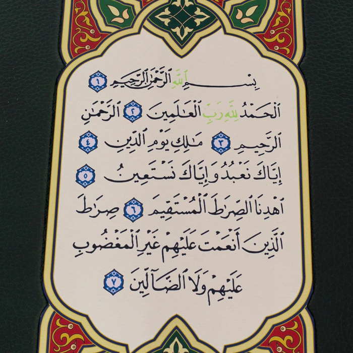 The leather-bound book "The Koran". Translation from Arabic and commentary by M. N. O. Osmanov (in the box)