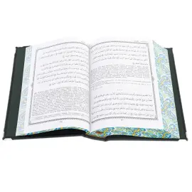 Книга в кожаном переплете "Коран" перевод с арабского и комментарий М.-Н.О. Османова, в коробе Книга в кожаном переплете "Коран" перевод с арабского и комментарий М.-Н.О. Османова, в коробе