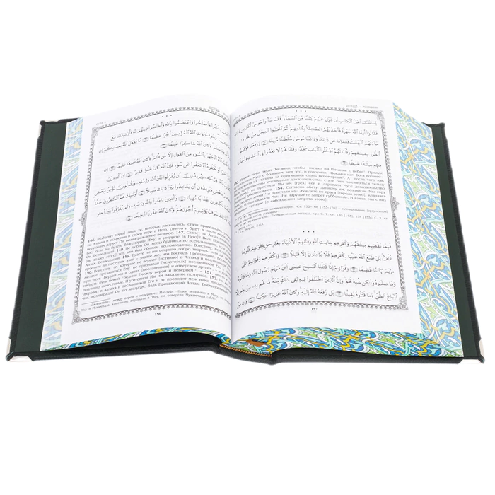 The leather-bound book "The Koran". Translation from Arabic and commentary by M. N. O. Osmanov (in the box)