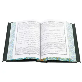 Книга в кожаном переплете "Коран" перевод с арабского и комментарий М.-Н.О. Османова, в коробе Книга в кожаном переплете "Коран" перевод с арабского и комментарий М.-Н.О. Османова, в коробе