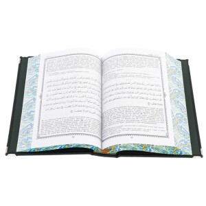 Книга в кожаном переплете "Коран" перевод с арабского и комментарий М.-Н.О. Османова, в коробе