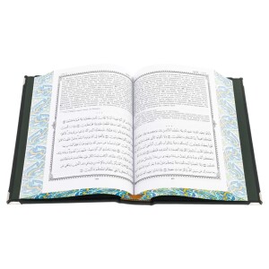 Книга в кожаном переплете "Коран" перевод с арабского и комментарий М.-Н.О. Османова, в коробе
