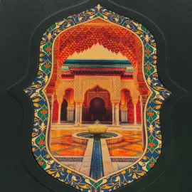 Подарочная книга "Классическое искусство стран ислама" в коробе Подарочная книга "Классическое искусство стран ислама" в коробе