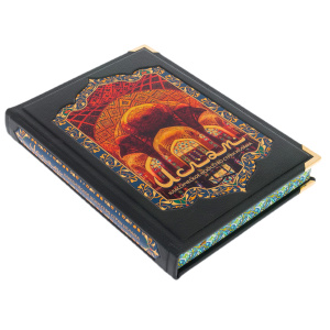 Подарочная книга "Классическое искусство стран ислама" в коробе