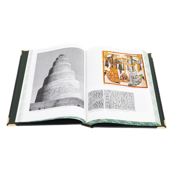 Подарочная книга "Классическое искусство стран ислама" в коробе