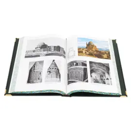 Подарочная книга "Классическое искусство стран ислама" в коробе Подарочная книга "Классическое искусство стран ислама" в коробе