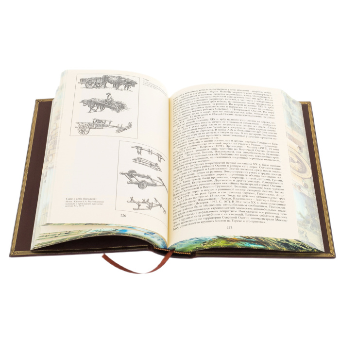 Книга в кожаном переплете "Осетины. Народы и культуры"