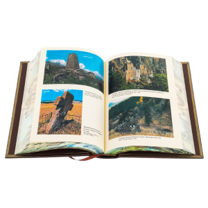 Книга в кожаном переплете "Осетины. Народы и культуры"