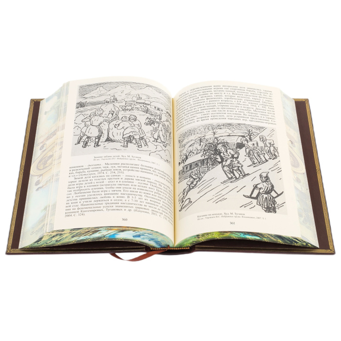 Книга в кожаном переплете "Осетины. Народы и культуры"