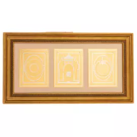 Панно "Ислам" Златоуст