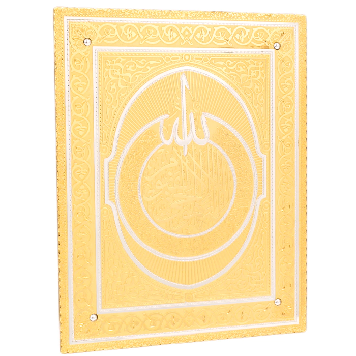Panel "Islam" Zlatoust
