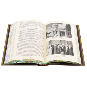 Книга в кожаном переплете "Ингуши. Народы и культуры"