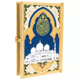 Коран подарочный "Мечеть" на арабском языке, Златоуст