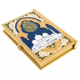 Коран подарочный "Мечеть" на арабском языке, Златоуст