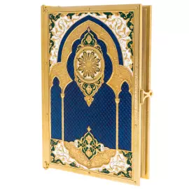 Коран подарочный "Мечеть" на арабском языке, Златоуст