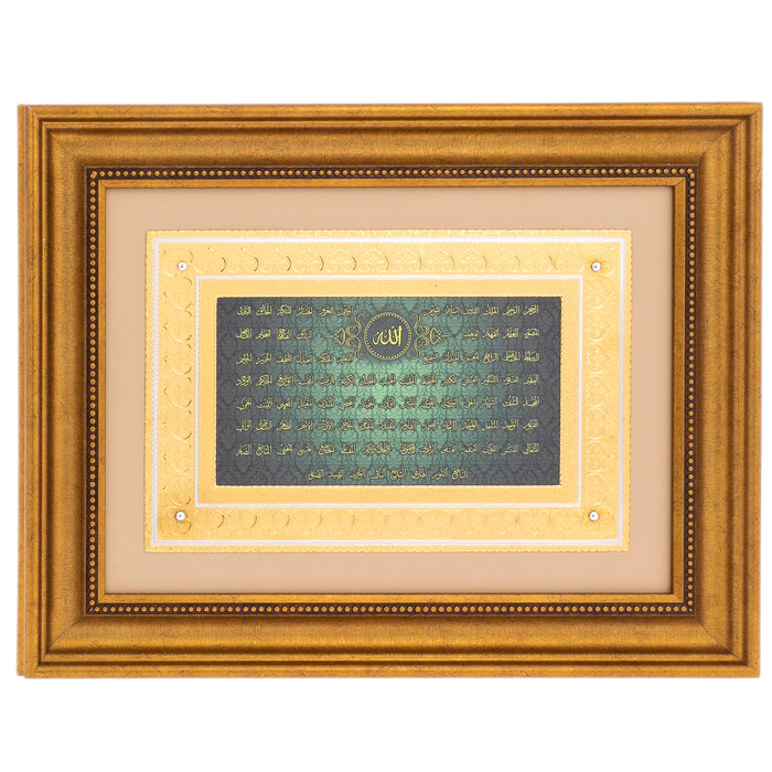 Decorative panel "99 names of Allah" Zlatoust
