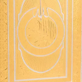 Панно декоративное "Сура" Златоуст