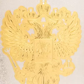 Панно декоративное "Герб РФ" Златоуст