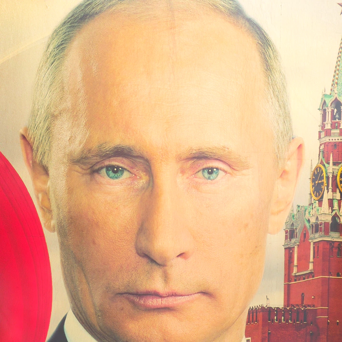 Painting on gold leaf "Putin V.V."