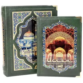 Подарочная книга "Классическое искусство стран ислама" в коробе Подарочная книга "Классическое искусство стран ислама" в коробе